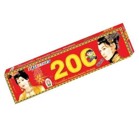 200 mm Garland