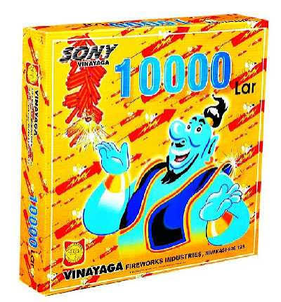 10000 mm G Garland (10K Deluxe)