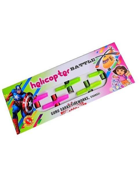 Helicopter Flying Siren (5 Pcs)